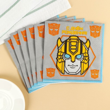 Paper napkins "Happy birthday", 33x33 cm, 20 pieces, 3 layers, transformers-1