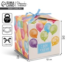Folding box 