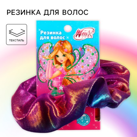 Hair gum satlamic, vinx