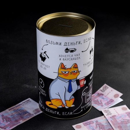 Piggy bank XXL "Office common fund", 20 x 12.5 cm-4