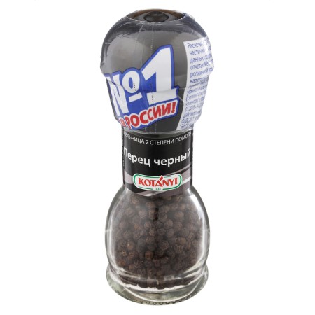 Black pepper Kotanyi, mill 36 g.