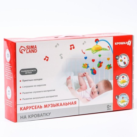 Мобиль музыкальный «Самолёты, вертолёты» с проектором-6