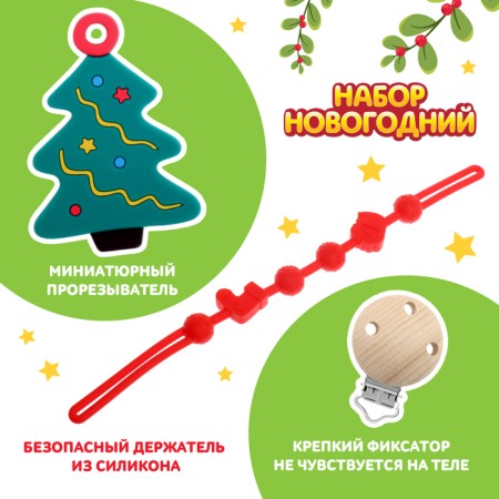 New Year's Everage "Christmas tree", with a holder, green color-2