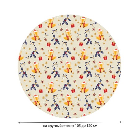 Tables on the table "Festive fox", round, oxford, elastic band, size 140x140 cm, diameter 105-120 cm-1