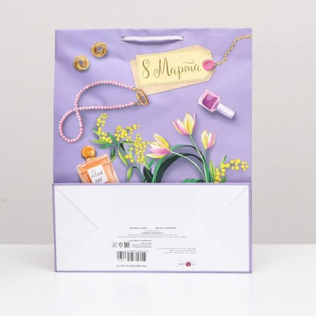 Gift Package "Women's Female" 26 x 32 x 12 cm-1