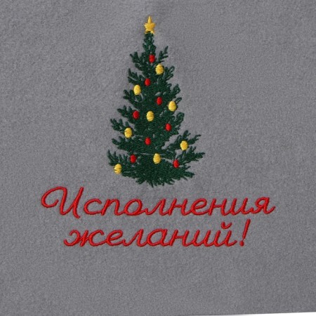 Новый год. Символ года. Змея. Набор подарочный "Мечта исполнится" плед и акс-4