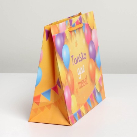 Gift package laminated, packaging, “only for you”, MS 23 x 18 x 8 cm-2