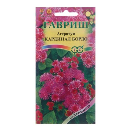 Flower seeds Ageratum "Cardinal Bordeaux", 0.05 g