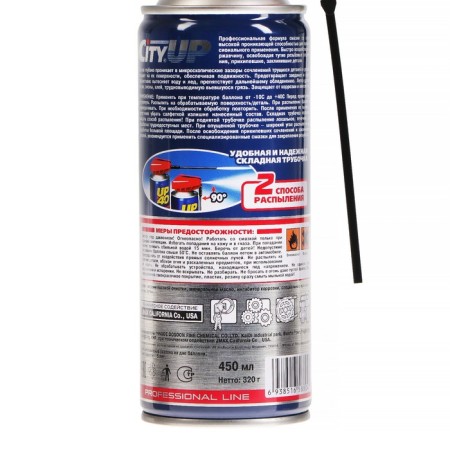 Penetrating lubrication Cityup UP-40, 450 ml-3