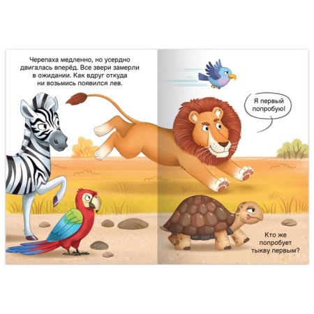 Books-games set “Play and develop together”, 4 pcs. 24 p.-4