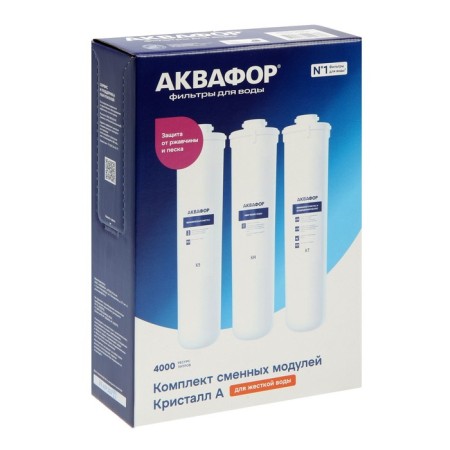 A set of interchangeable cartridges for Aquaphor Crystal, K5-KN-K7, filtering-6