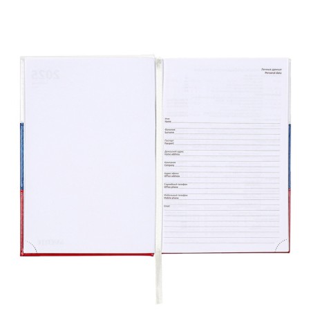 Dated diary 2025, Devente. Flag, a5 168 sheets, a solid cover of leatherette with foam, foil embossing, perforation, liesse, block 70 g/m2-3