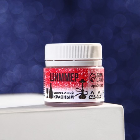 Shimmer for drinks and hookah "sparkling red", 5 g.-1