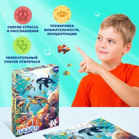 Puzzle "Sea depths", large box, 104 elements-4