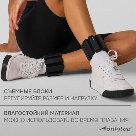 Tears onlytop, 2 pcs. x 0.5 kg, black color-4