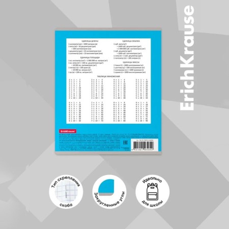 Notebook 12 sheets in the Erichkrause Bright Classe Classic, Cover Cardboard, Blue, Blue, Offset Block-12