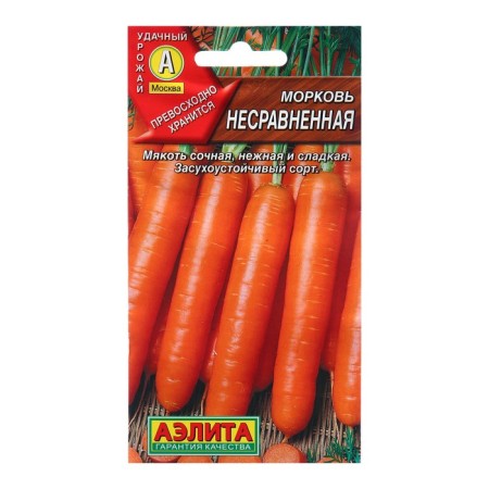 Seed carrots incomparable c/n 2g