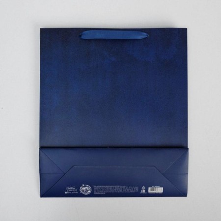 Package Gift Laminated Vertical, packaging, "Happy holiday", m 25.5 x 30 x 9 cm-4