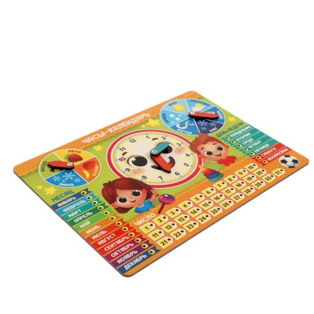 Educational game "Clock-calendar. Guys"-2