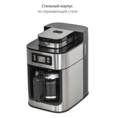 Pioneer CM059D coffee machine, drip, 1050 watts, 1 liter-9