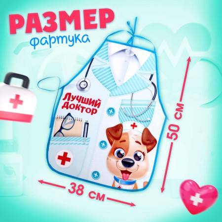 Game module "Best Doctor" with accessories-2