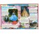 Encyclopedia with developing tasks. Girls. Shuiskaya Yu.V.