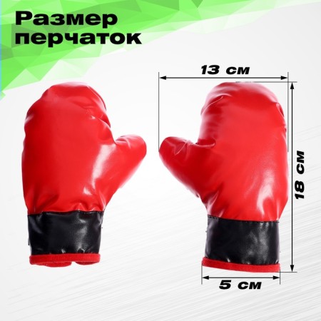 Sports set "Boxer"-2