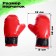 Sports set "Boxer"