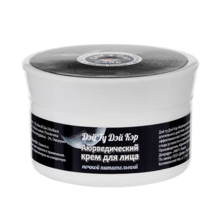 Facial cream Ayurvedic Day Tu Tu Car Night, Nourishing, 50 g-1