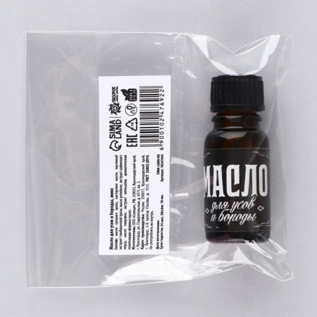 New Year's oil for mustache and beard, mix, for the New Year, 10 ml-13
