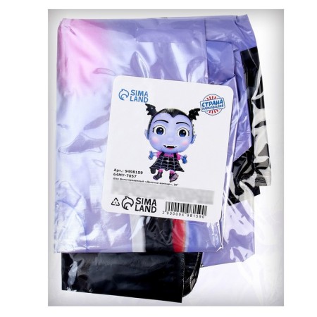 Foil ball 30 "Vampir Girl"-2