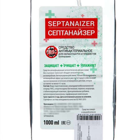 Antibacterial Septanaizer Antibacterial remedy with a trigger perishable, 1 liter-1