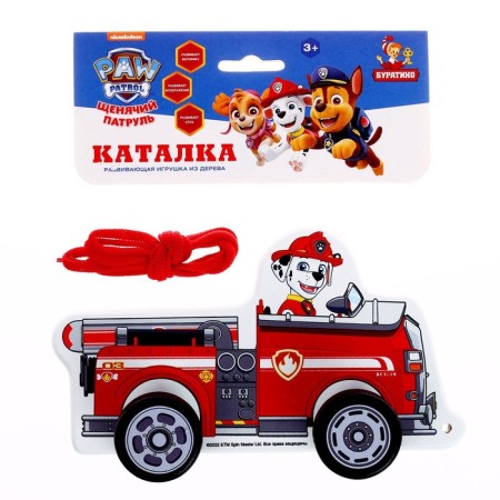 Katalka "Marshal", 12 cm "Puppy Patrol"-2