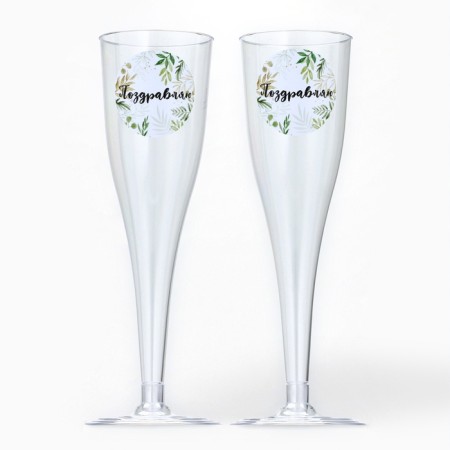 A set of plastic glasses for champagne "Eco", 150 ml-1