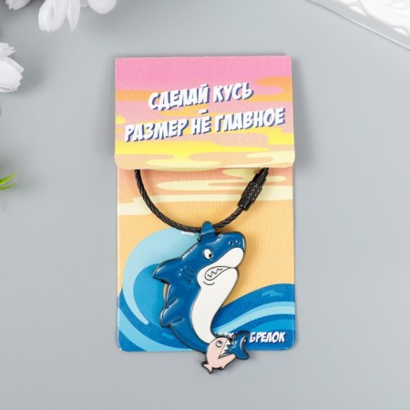 Trick metal on the cable "Shark with fish" enamel 5.2x4.1 cm