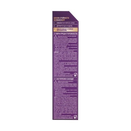 Hair Cream PALETTE, tone N6, medium blunder-5