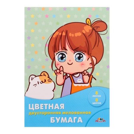 Tsilateral -colored paper A4, 8 sheets, 8 colors "Anime. Girl with a kitten" coated paper, densely 60 g/m2