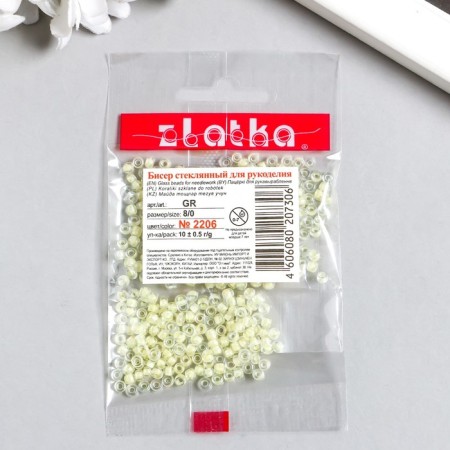 Beads "Zlatka" 08/0, 3 mm, 10 g 2206 Yellow-2