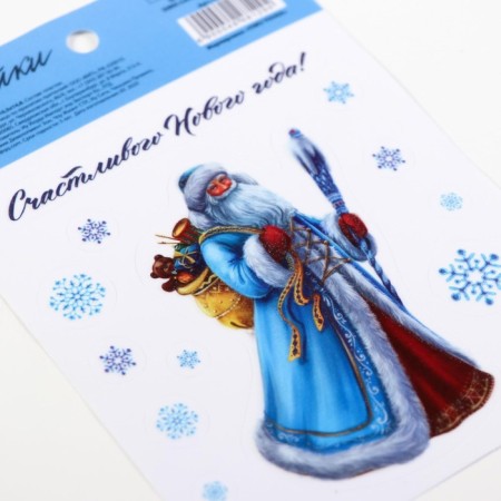 Sticking with a luminous layer "Santa Claus", 10.5 x 14.8 cm, New Year-2