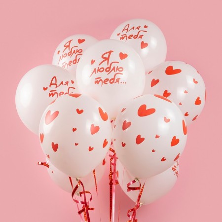 Shar Latex 12 "I love you" hearts, white, pastel, 5 tbsp., Set 25 pcs., Mix-1