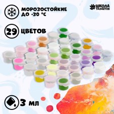Acrylic paints for paintings by numbers 29 colors