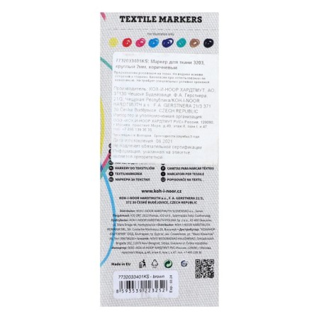 Fabric marker 3.0 mm KOH-I-NOOR 3203/34, letter length 500 m, brown-12