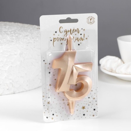 Candle in the cake "Jubilee", figure 15, 10 cm, champagne-1