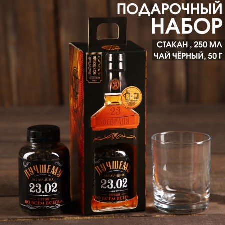Gift set “Man No. 1”, black tea with herbs 50 g, a glass of 250 ml. (18+)