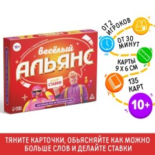 Board game to explain the words 