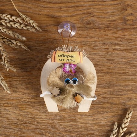 Auto-Domovok amulet, horseshoe, 8 cm, mix-7