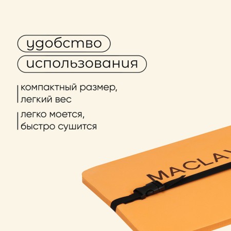 Tourist seats on the elastic band Maclay, with foil, 15 mm-3