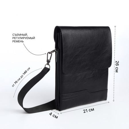 Male bag, black color-1