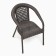 Sadovaya chair of artificial rattan 60x70x80cm wenge