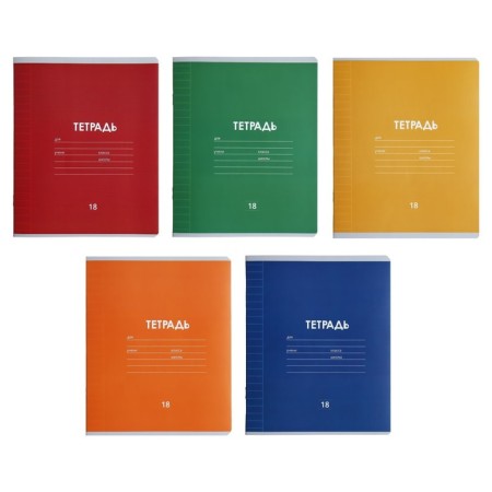 Notebook 18 sheets in the line is a plain "classic Linovka", cover coated paper, VD-LK, OFSET BOLK, MIX-6